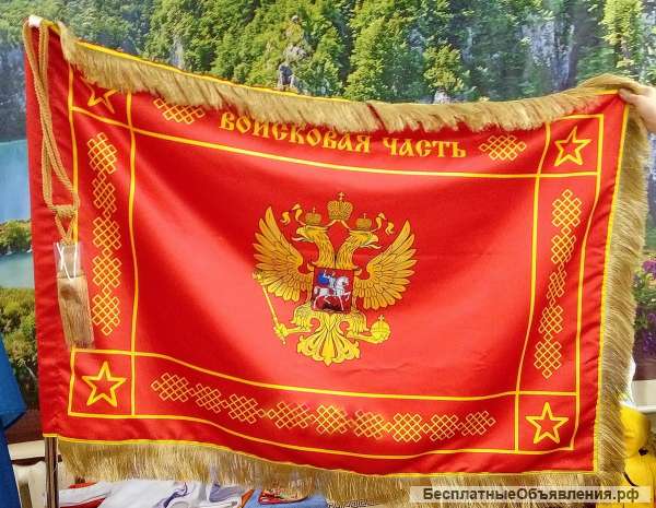 Комплект на замену: заказывайте основной и резервный флаги по акционной цене. Надежное решение для к