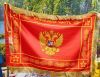 Комплект на замену: заказывайте основной и резервный флаги по акционной цене. Надежное решение для к