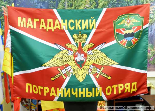 Комплект на замену: заказывайте основной и резервный флаги по акционной цене. Надежное решение для к
