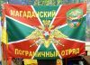 Комплект на замену: заказывайте основной и резервный флаги по акционной цене. Надежное решение для к