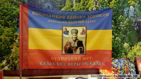 Комплект на замену: заказывайте основной и резервный флаги по акционной цене. Надежное решение для к