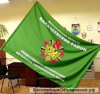 Комплект на замену: заказывайте основной и резервный флаги по акционной цене. Надежное решение для к
