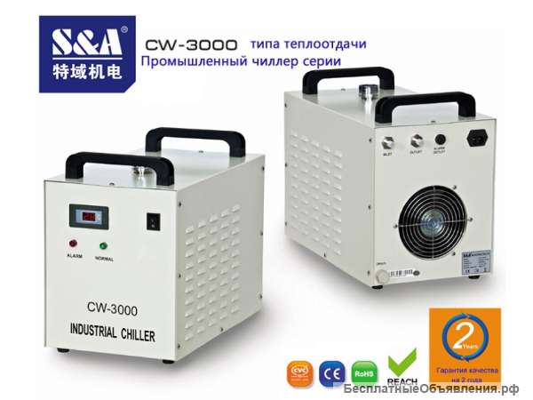 Маломощный лазерный резак охлаждается чиллером CW-3000 S&A