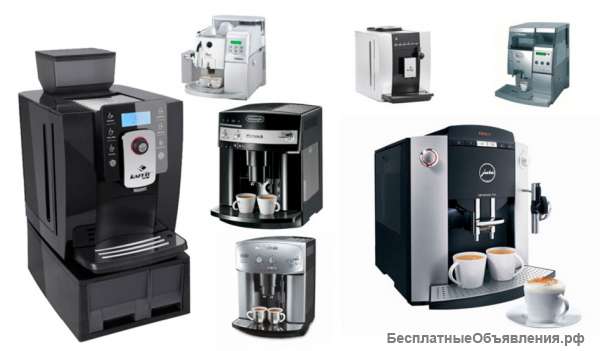 Аренда и ремонт кофемашин