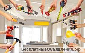 Ремонт квартир