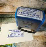 Печати и штампы для брендирования, пакетов, коробок, упаковки