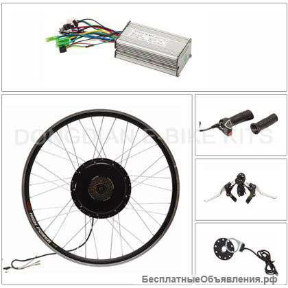 Мотор-колеco 500W