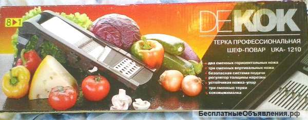 Тёрка шинковка профессиональная DeKok