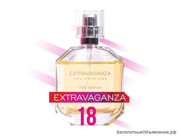 Extravaganza 18 (Chanel 5)