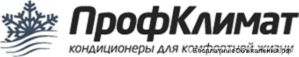 Кондиционеры Вентиляция Монтаж Проект