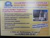 ЧУ ПОО «Академический колледж» осуществляет подготовку студентов