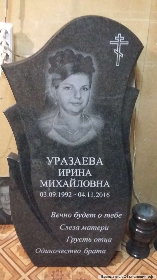 Памятники мрамор-гранти