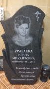 Памятники мрамор-гранти