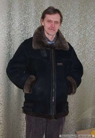 Дубленку Пилот