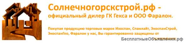 Интернет-магазин утеплителей и паро-влагоизоляции