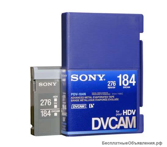 Скупка профессиональных видеокассет и дисков XDCAM, HDCAM, Digital Betacam, Mpeg IMX, DVCAM, Betacam