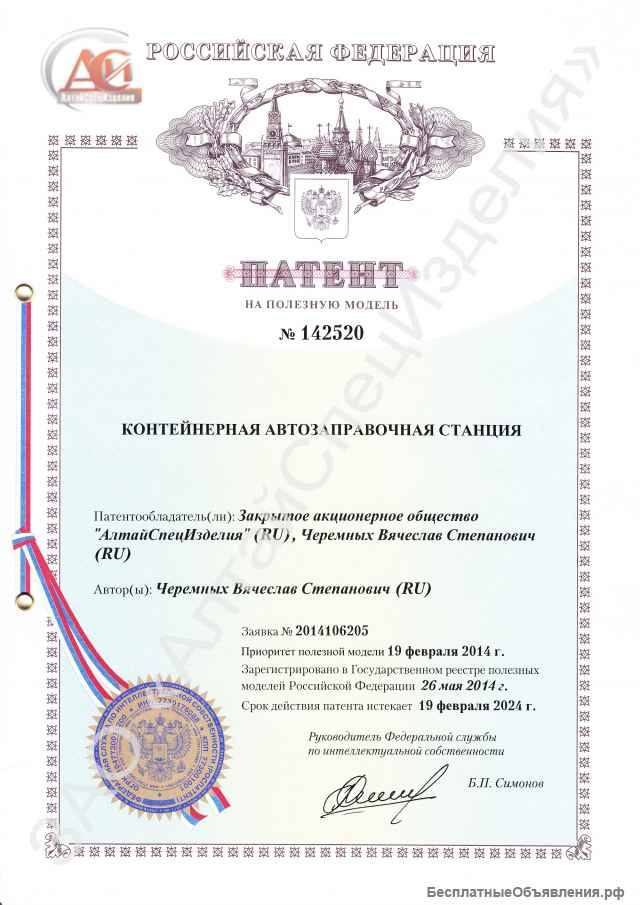 Контейнерная АЗС КАЗС-10.1ДП