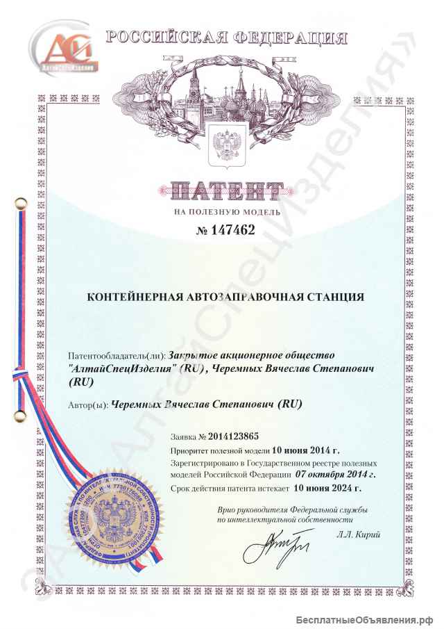 Контейнерная АЗС КАЗС-10.4ДП