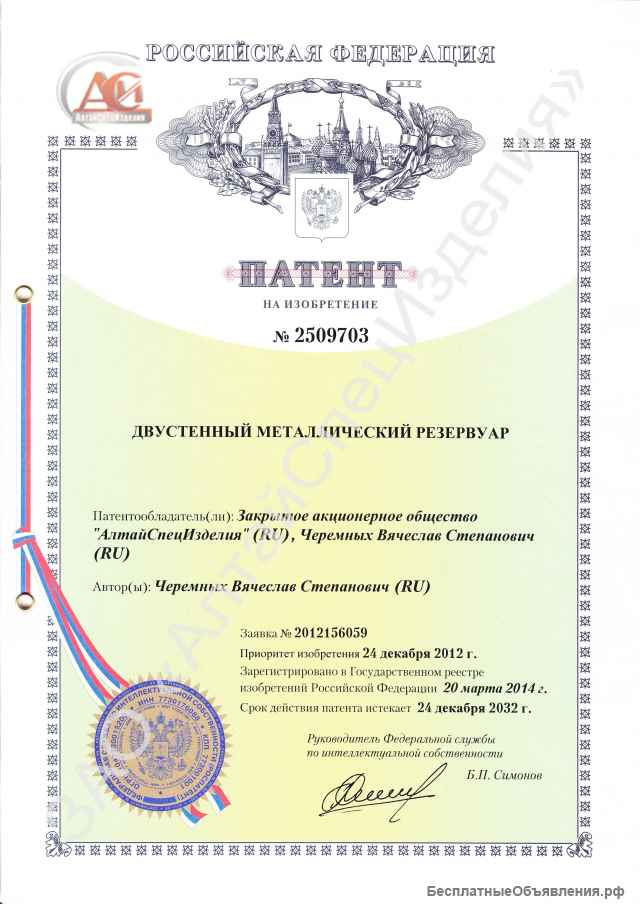 Резервуары цилиндрические стальные