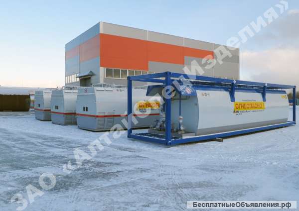 Топливозаправочный пункт