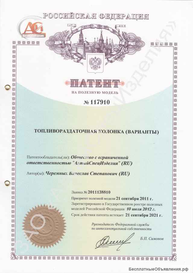 Топливозаправочные колонки (1КЭД, 2КЭД)