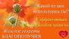 Бесплатный видео тренинг "8 способов сохранения вдохновения и сил."