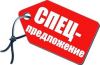Настройка Яндекс Директ, создание и продвижение сайтов