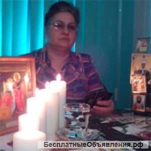 Потомственная гадалка, магистр белой магии