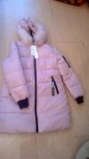 Куртка зимняя женская