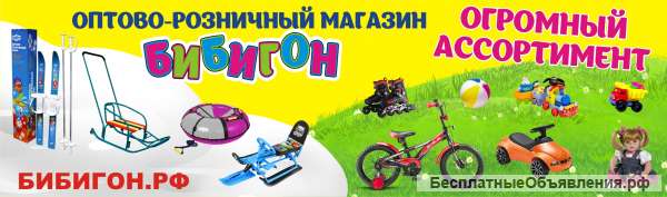 Требуется продавец