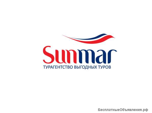 Менеджер по туризму