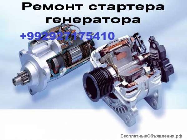Авто запчасти продаю