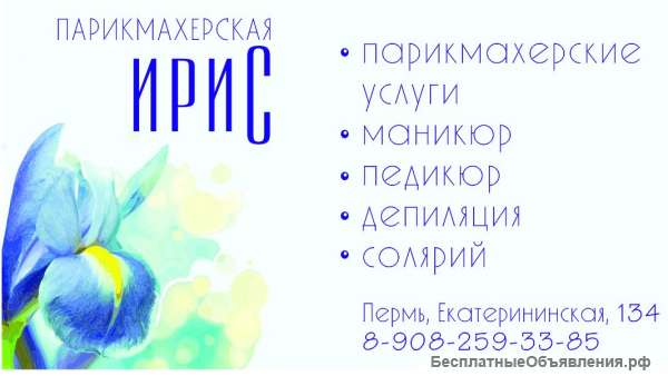 Администратор