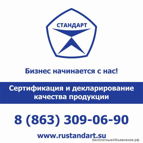 Оформление разрешительной документации