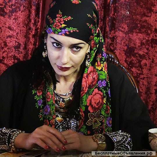 Гадаю верну мужа в семью