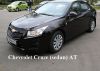 Прокат (аренда) а/м Chevrolet Cruze