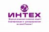 Декларация Соответствие