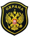 Охранники на Вахту