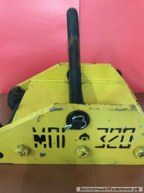 Грузозахват магнитный МПГ-320, МПГВ-320