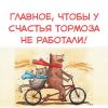 Как улучшить отношения в жизни