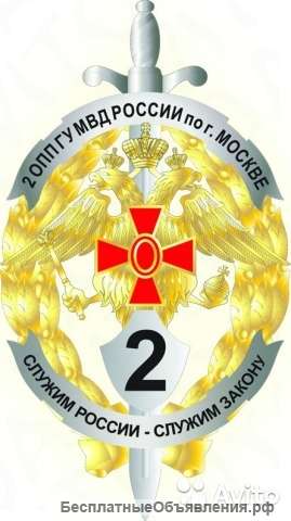 Полицейский