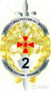 Полицейский