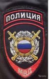 Полицейский