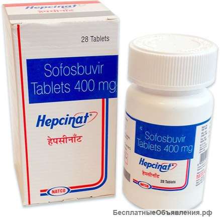 Препараты от Гепатита С