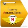Требуется водитель категории " В "