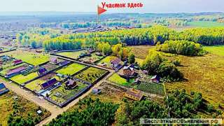 Шикарный земельный участок