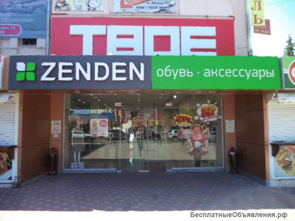 Продавец-консультант