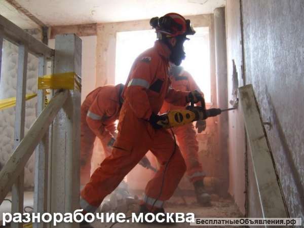 Разнорабочие, Подсобники, Грузчики, Уборка снега