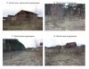 Дом Можайское водохранилище