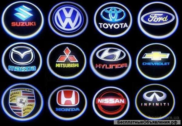 Автозапчасти